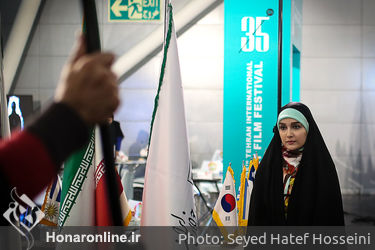دومین روز سی و پنجمین جشنواره بین‌المللی فیلم کوتاه تهران