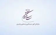اعلام مصوبات کارگروه بررسی آسیب‌های کرونا در سینما