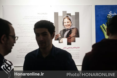 هفته طراحی گرافیک  98 در خانه هنرمندان