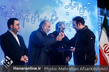 اختتامیه پنجاه و دومین دوره جشنواره رشد در سینما فلسطین