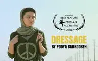 غزال طلایی جشنواره جهانی فیلم پارسی برای 