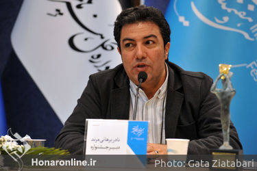 نشست خبری سی و هفتمین جشنواره‌ی بین المللی تئاتر فجر