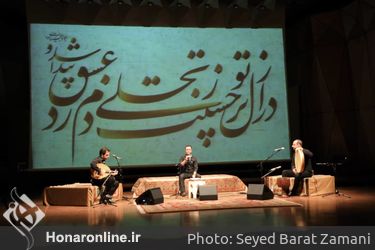 نخستین دوره کنسرت آنلاین موسیقی دستگاهی
