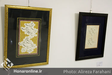 نمایشگاه گروهی آثار خوشنویسی با عنوان تجلیگاه عشق در فرهنگسرای اندیشه