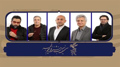 Fajr Film Festival introduces jury members of documentary short film sections 