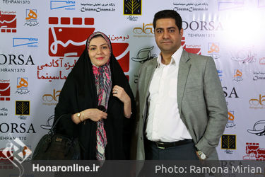دومین جایزه آکادمی سینماسینما در هتل انقلاب تهران