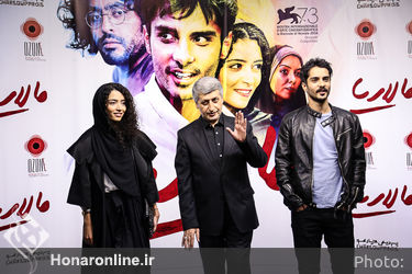 اکران خصوصی فیلم "مالاریا" در پردیس چارسو