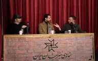 نمی‌توان برای لاله‌زار کاری کرد!