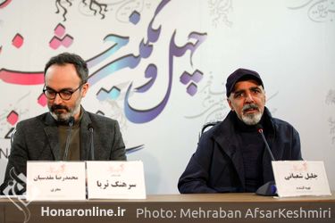 سومین روز چهل و یکمین جشنواره بین‌المللی فیلم فجر