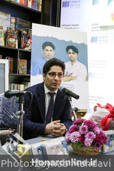 رونمایی آلبوم  "سودای ناتمام" در شهر کتاب دانشگاه
