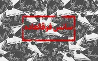 سانس فوق العاده ۳ فیلم در روز سوم جشنواره