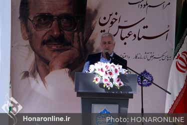 نکوداشت استاد عبّاس اخوین در موزه خوشنویسی