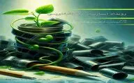 فراخوان رویداد استارت‌آپی فیلمنامه نویسی منتشر شد