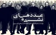 نمایش 