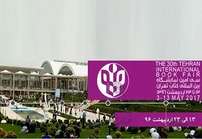 امکان ثبت نام بن کتاب برای دانشجویان تهرانی/ ثبت نام دانش‌آموزان و اساتید حوزه و دانشگاه ادامه دارد