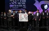 Fajr Music Festival honors songwriter Hamid Shahangian 