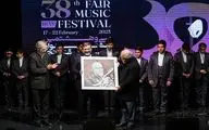 Fajr Music Festival honors songwriter Hamid Shahangian 