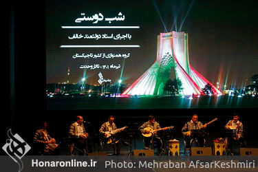 کنسرت «شب دوستی» گروه دولتمند خالف از تاجیکستان در تالار وحدت