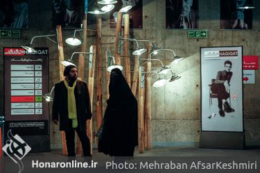شانزدهمین جشنواره بین‌المللی سینما حقیقت