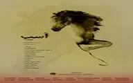 فیلم کوتاه داستانی 