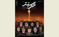 احیای 
