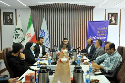 نشست خبری جشنواره گرافیک سوره تماشا | جشنواره‌های دانشجویی باعث فرهنگسازی می‌شوند