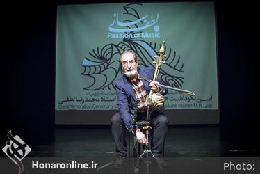 آیین گرامی داشت هفتاد و یکمین سال روز تولد استاد محمدرضا لطفی در فرهنگسرای نیاوران
