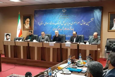 تاکید بر صیانت از مجوزهای وزارت ارشاد در استان‌ها