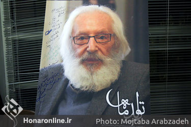 زادروز استاد جمشید مشایخی در موزه هنرهای دینی امام علی
