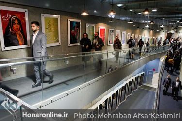 نهمین روز از چهل و یکمین جشنواره بین‌المللی فیلم فجر
