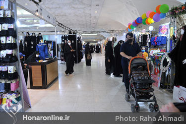 یازدهمین نمایشگاه قرآنی عفاف و حجاب 