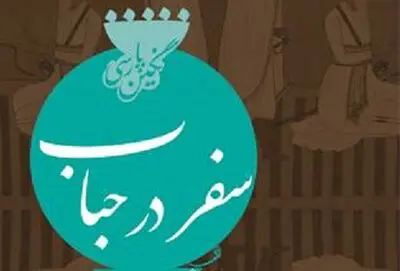 کتاب جدید امیرحسین مدرس منتشر شد