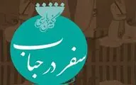 کتاب جدید امیرحسین مدرس منتشر شد