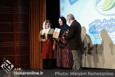 اختتامیه دومین جشنواره ملی طراحی پارچه و لباس کودک و نوجوان 