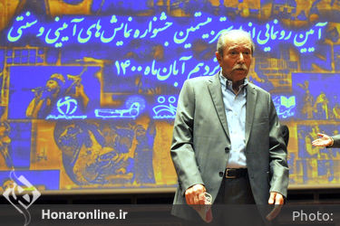 رونمایی از پوستر بیستمین جشنواره نمایش‌های آئینی و سنتی در تالار رودکی