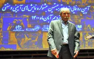 رونمایی از پوستر بیستمین جشنواره نمایش‌های آئینی و سنتی در تالار رودکی