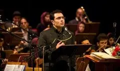 فرآواز «آوای پارسی» را در تالار وحدت روی صحنه می‌برد