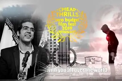 I Still Have Your Eyes Wins at Zero Budget Filmfest. 2019