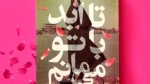 انتشار 