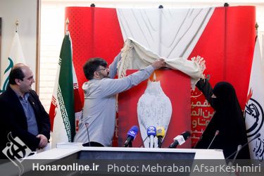 نشست خبری هفدهمین جشنواره بین‌المللی فیلم مقاومت