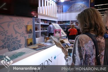 غرفه ملی ایران در هفتادویکمین نمایشگاه بین المللی کتاب فرانکفورت