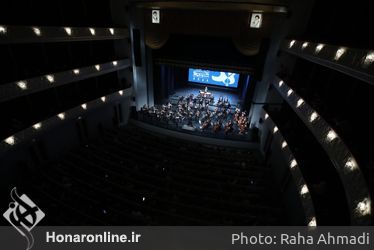 اجرای ارکستر سمفونیک تهران در تالار وحدت