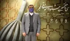 بازدید اسماعیلی از ستاد جشنواره موسیقی فجر | ترویج، گسترش و تقویت حوزه موسیقی افتخار وزارت فرهنگ است