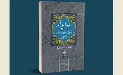 About Ruhollah...