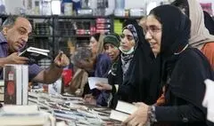 تمدید مهلت ثبت‌نام ناشران داخلی در نمایشگاه کتاب تهران