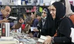 تمدید مهلت ثبت‌نام ناشران داخلی در نمایشگاه کتاب تهران