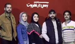 بازیگران نمایش «پس از مگریت» معرفی شدند