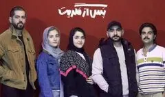 بازیگران نمایش «پس از مگریت» معرفی شدند