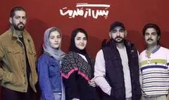 بازیگران نمایش «پس از مگریت» معرفی شدند