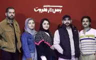 بازیگران نمایش «پس از مگریت» معرفی شدند